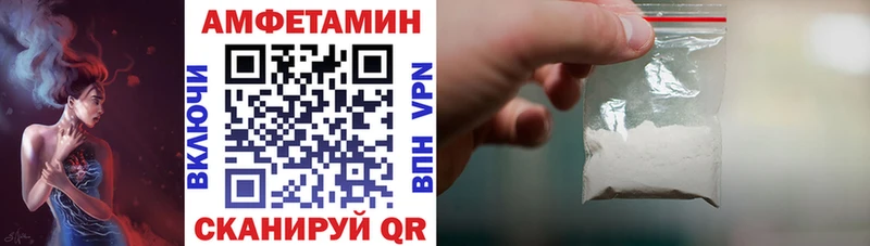 Amphetamine Premium  МЕГА как войти  Пошехонье 