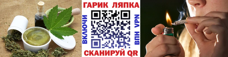 как найти закладки Пошехонье мега сайт Печенье с ТГК марихуана