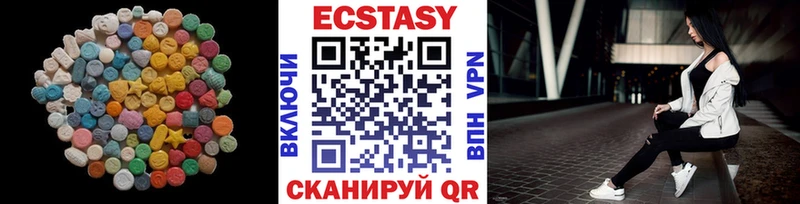 дарк нет официальный сайт продажа наркотиков Пошехонье Экстази диски