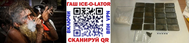 купить наркотики сайты  Пошехонье  ГАШИШ hashish 