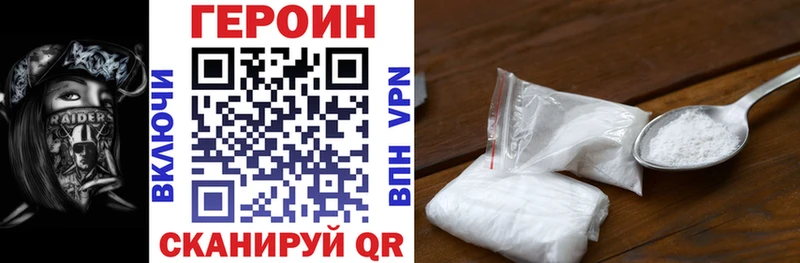 кракен tor  Пошехонье  ГЕРОИН хмурый 