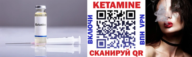 Кетамин VHQ  наркошоп  Пошехонье 