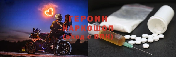 spice Армянск