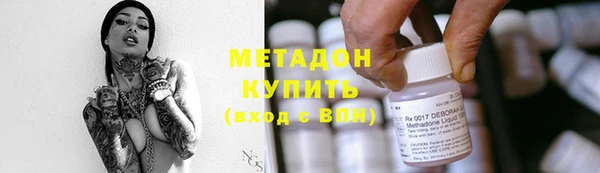 spice Армянск