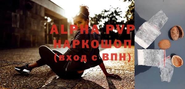 spice Армянск