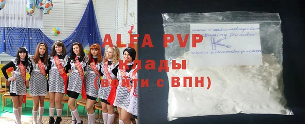 Альфа ПВП Алексин