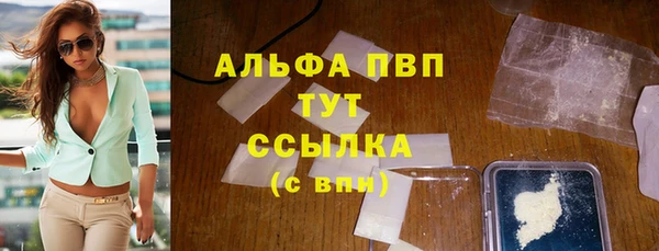 кокаин премиум Абдулино