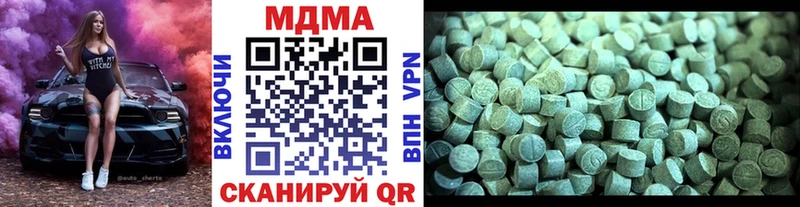 дарк нет телеграм  хочу   Пошехонье  MDMA crystal 