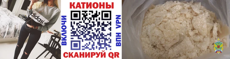 МЕФ кристаллы Пошехонье