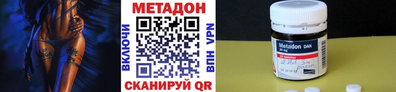 Метадон кристалл  купить   Пошехонье 
