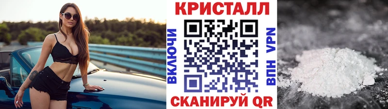 как найти наркотики  Пошехонье  Метамфетамин кристалл 