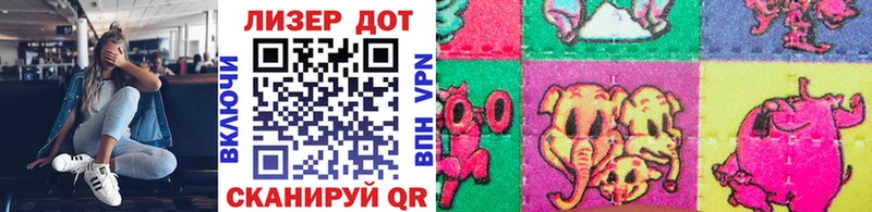 Марки NBOMe 1,5мг Пошехонье