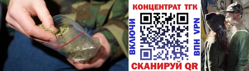 Дистиллят ТГК Wax где можно купить hydra ссылки Пошехонье