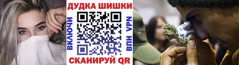Бошки марихуана LSD WEED  Пошехонье 